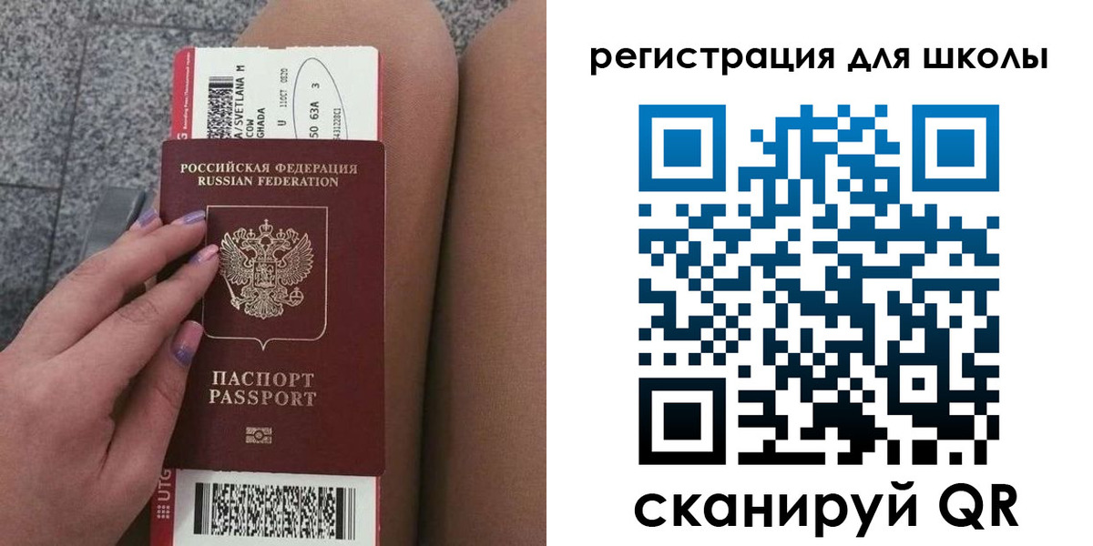 прописка штамп в Таштаголе