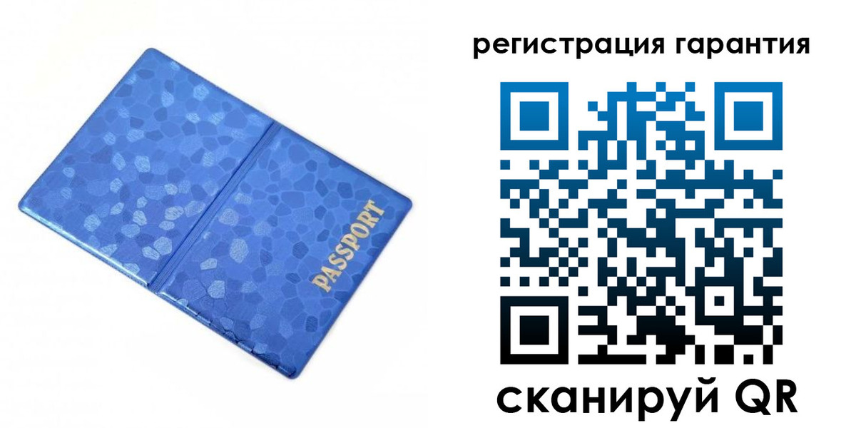 временная регистрация 2025 в Таштаголе