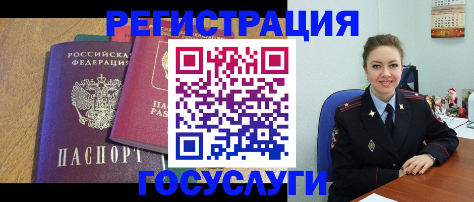 временная регистрация гарантия в Таштаголе