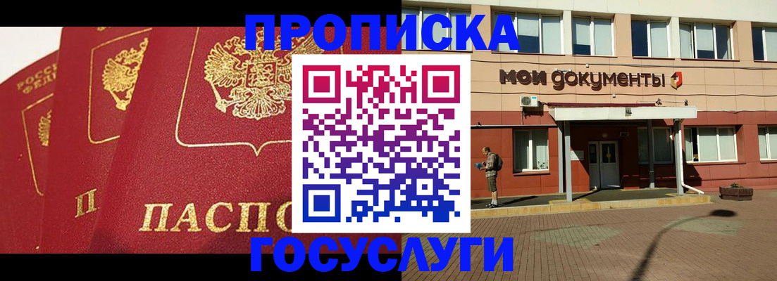 регистрация в Таштаголе